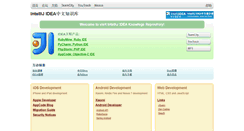 Desktop Screenshot of mvnsearch.org